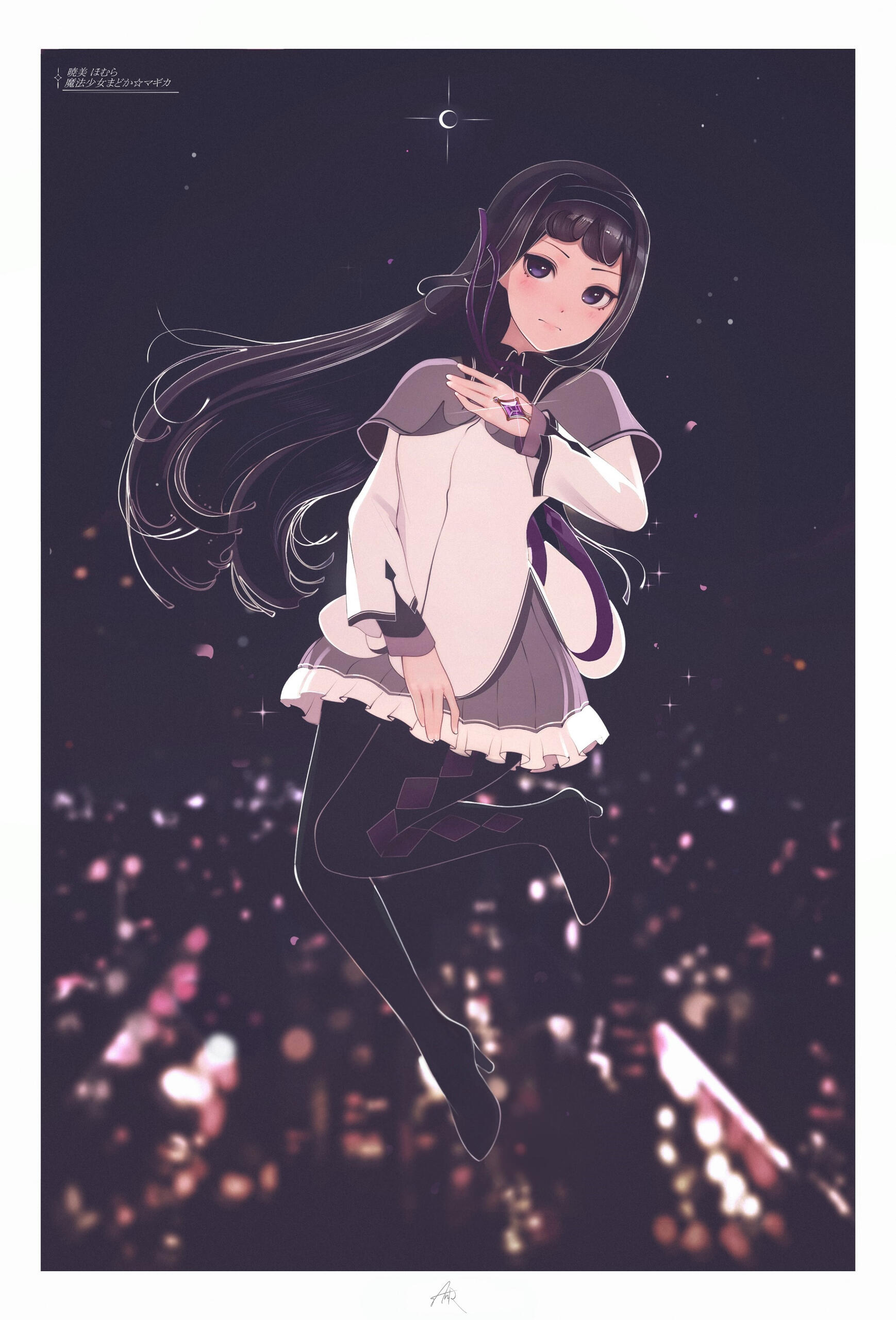 Homura Homura